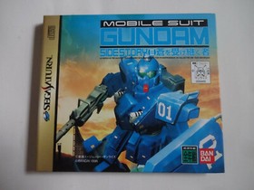 Sega Saturn "Mobile Suit Gundam Gaiden 2" SS 3D Shooter Game 1996 From Japan #6