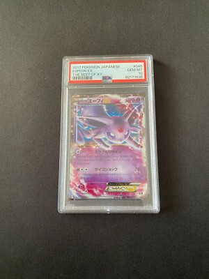 PSA10 エーフィEX THE BEST OF XY 045/171 69000128_1200x1200.jpg?v=