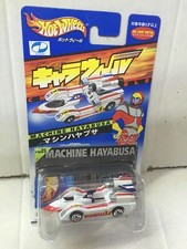 Bandai CW28 Mattel Hot Chara W…
