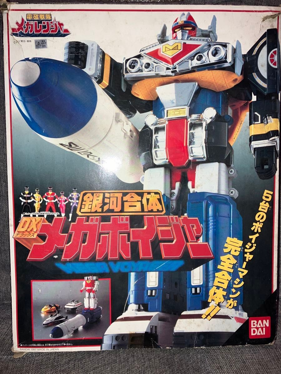 Bandai Power Rangers In Space DX Mega Voyager Megazord