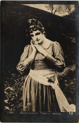 PC GERMAN ART CUNO VON BODENHAUSEN FIRST LOVE ED. RUSSIAN (a84887)