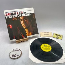 Kirth Morrison- Tower Of Death  VG+/EX  Ultrasonic Clean 1981