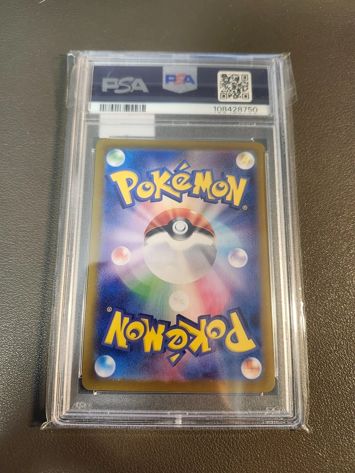 Pikachu Summer Get Campaign JP japanese 218/SV-P Promo 2024 PSA 10 Foto 2 de 2