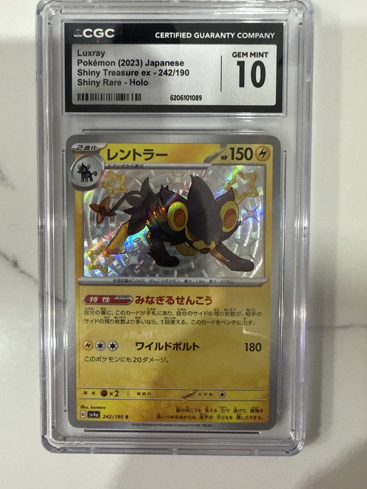 2023 CGC 10 Luxray Shiny Treasure ex SV4a Japanese Shiny Rare Pokemon CGC 10 Luxray 242/190 Shiny Treasure ex SV4a Japanese Shiny Rare Pokemon