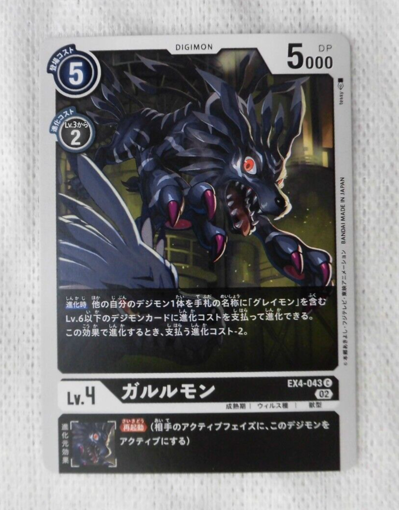 digimon card game io DigimonCard Digimon TCG Card Database, Deck Builder & Meta Decks