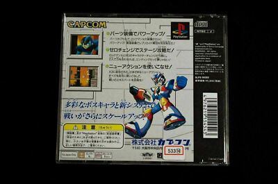 任天堂switch Mega Man Rockman X3 - Rare Japanese Version - Free Shipping