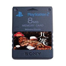 Kuon PS2 Official Memory Card Unlocked Completed Saves