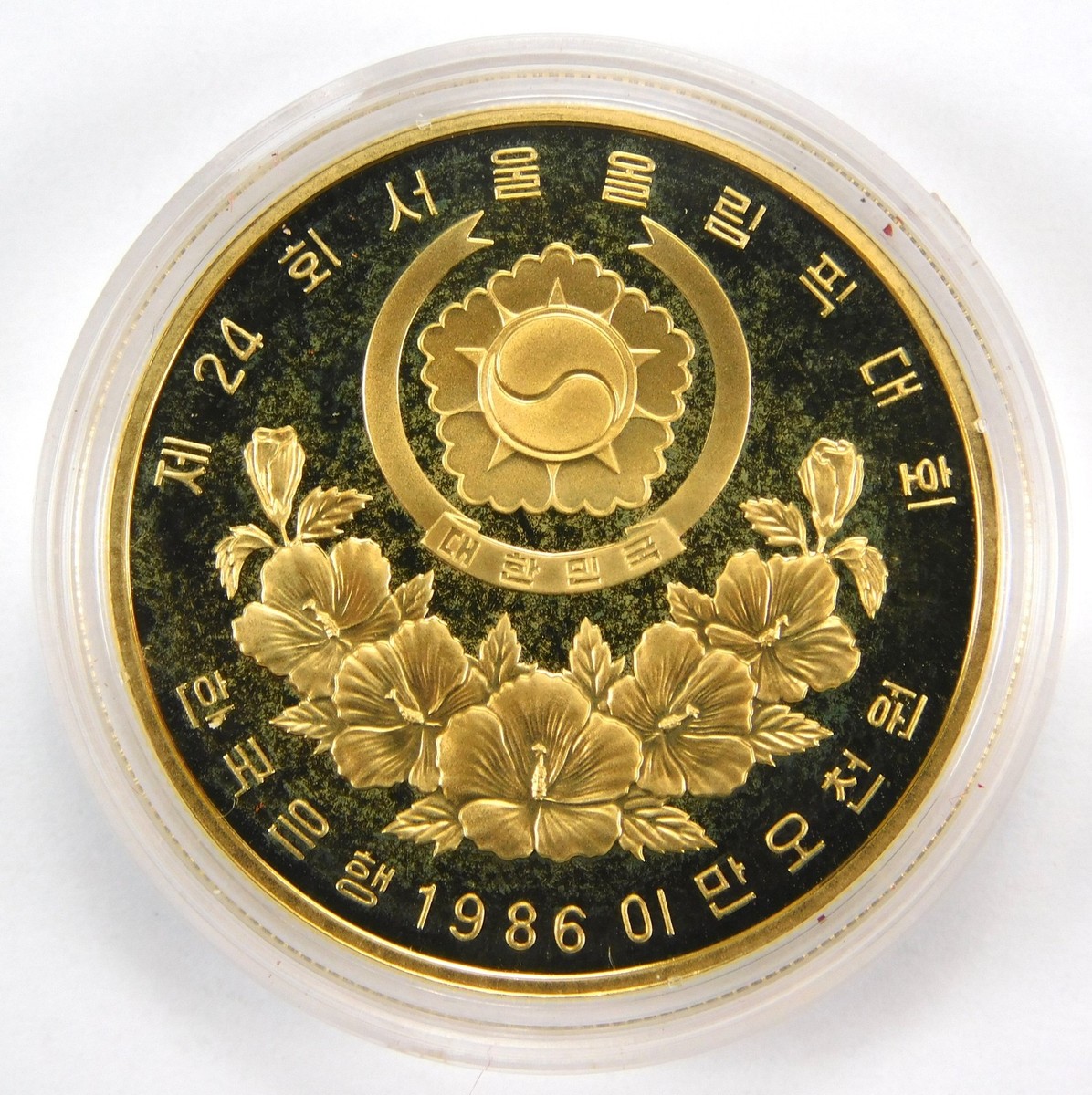 記念小銀盃 1986 South Korea 25000 Won 1/2 oz Gold Proof Seoul Olympic Games