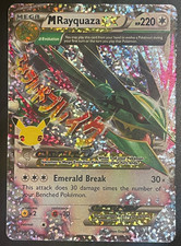 M Rayquaza EX #76 Prices | Pokemon Celebrations | Pokemon Cards