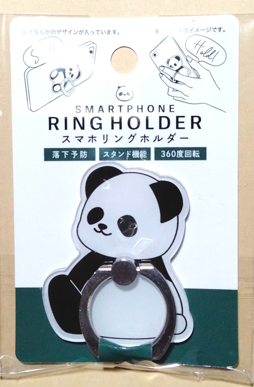 Smartphone Ring Holder Brand new, unused. Stand function  su  ri-image