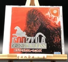Godzilla Generations (Sega Dreamcast,1998) from japan
