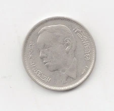 Morocco 1968 Dirham-Lot E42