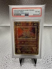 2000 Pokemon Game Promo Ancient Mew Pokemon 2000 Movie PSA 4 VG-EX
