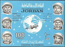 Jordan #496a MNH VF S/S