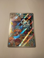 Pokémon TCG Vanillish Paradox Rift 190/182 Holo Illustration Rare on eBay