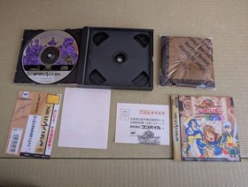 Compulation Puyo Puyo Dungeon Saturn Puzzle Game 1998 Used