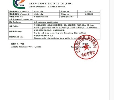buy dihexa powder Dihexa, Purity 99+% , 1 Gram Powder CAS 1401708-83-5
