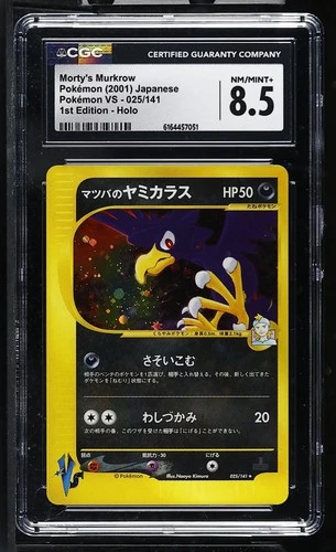 CGC 8.5 Morty's Murkrow 025/141 Vs Series 1st Ed Holo Japanese Pokemon Card