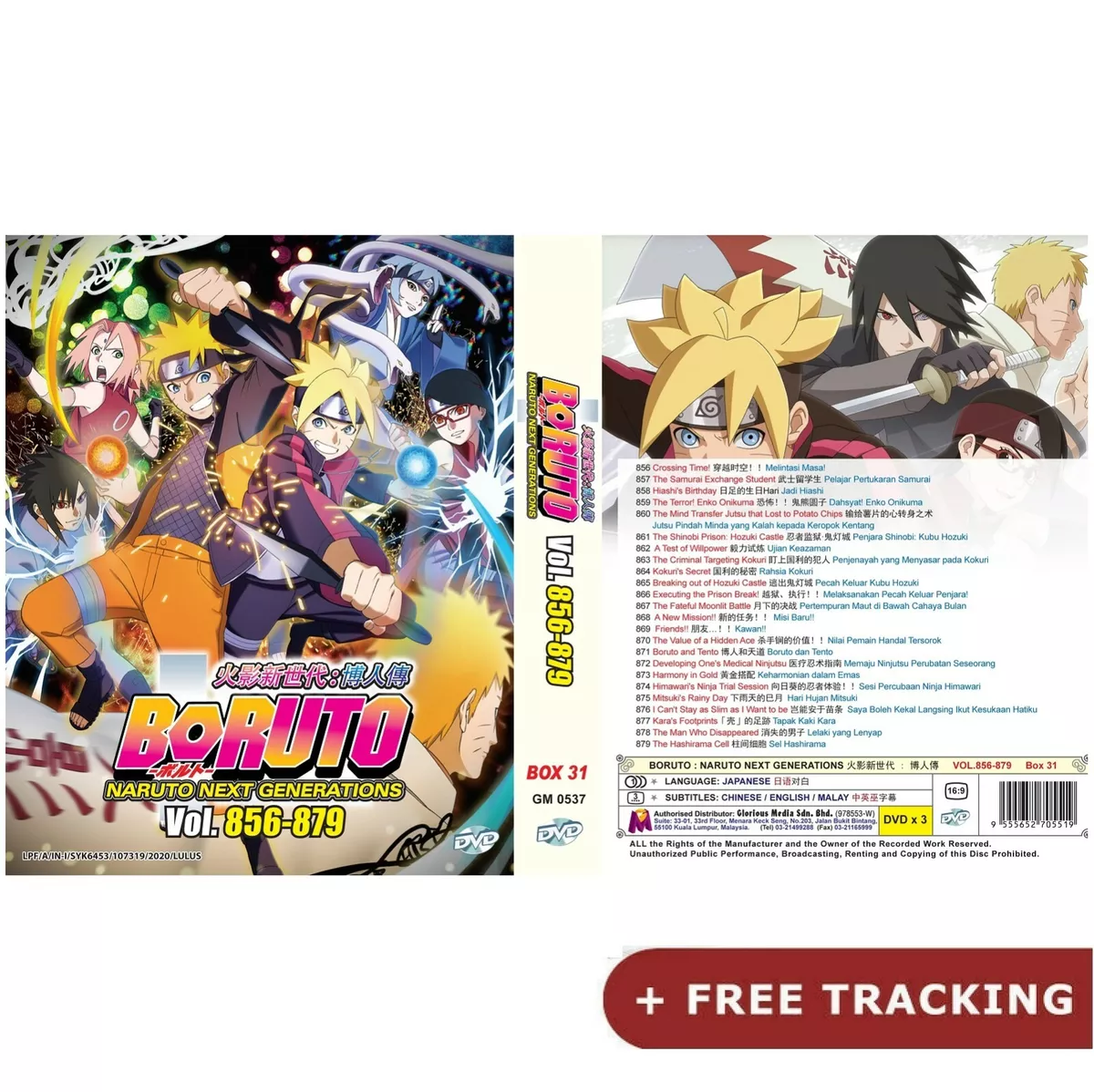 DVD ANIME BORUTO: NARUTO NEXT GENERATIONS VOL.856-879 (BOX 31)~ENGLISH  SUBTITLE~