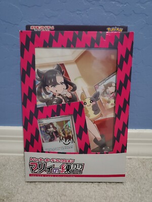 Pokemon Card Game Trainer Card Collection Marnie's practice Japanese 2020