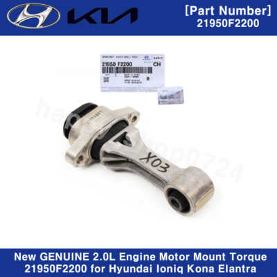 GENUINE 2.0L Engine Motor Mount Torque 21950F2200 for Hyundai