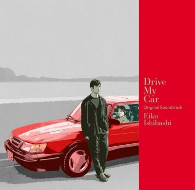 Neu Eiko Ishibashi / Drive My Car Original Soundtrack 2021 CD Papierhülle Japan