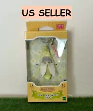 Sylvanian Families Banana Husky Keychain Fruit Baby Calico Critters NEW