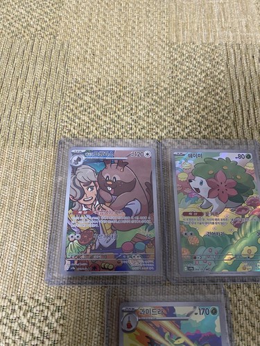 SV9a Hitzewelle Arena Pokemon Karte Korean AR Art Rare Karten Konvolut X3 Mint - Bild 6 von 8