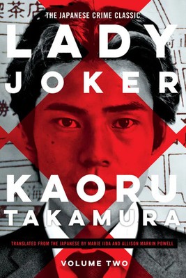 Lady Joker, Volume 2 | Kaoru Takamura | Englisch | Taschenbuch | 2022