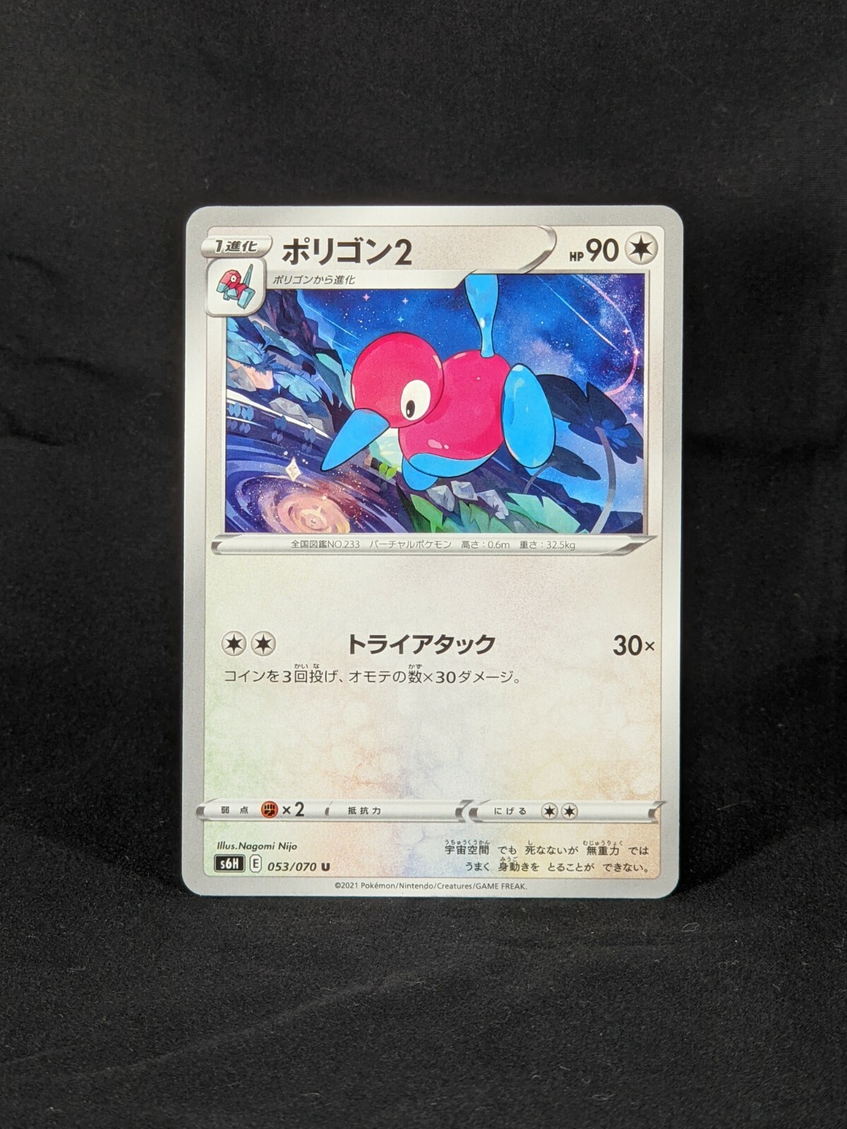 Silver Lance s6H Japanese Pick a Card - US Seller FAST FREE SHIPPING!!