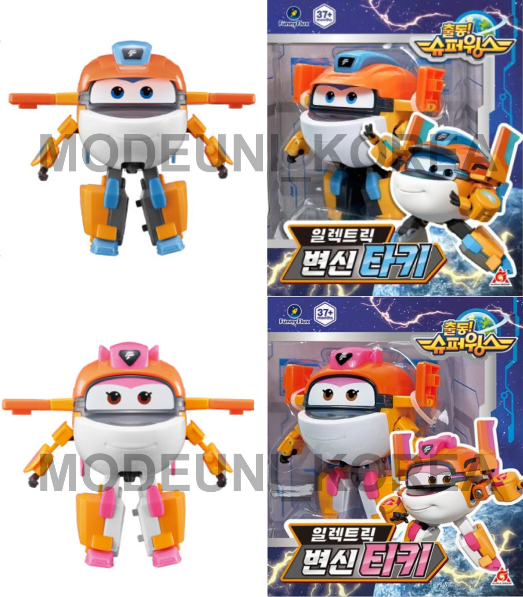 ✂️Wingシザーズ SG2-5.8（TOMY製）✂️ Wingシザーズ（SGシリーズ