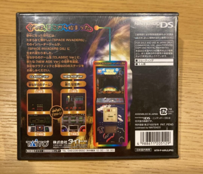 Nintendo Space Invaders DS TAITO NDS Factory Sealed | eBay