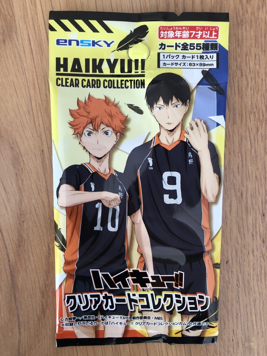 ハイキュー 全巻セット クリアポスター他おまけ付き ハイキュー 全巻セット かこい クリアポスター他おまけ付き