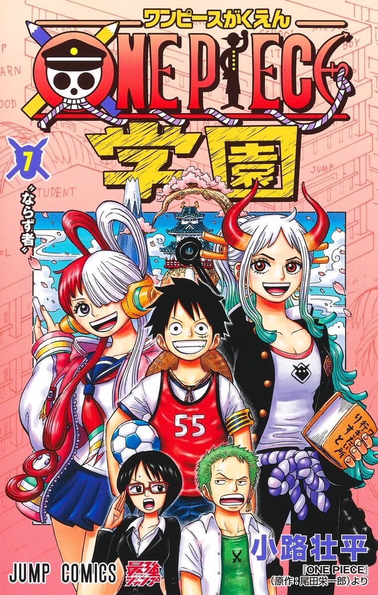 ONE PIECE Gakuen vol.1-10 Souhei Kouji Jump Comics Japanese