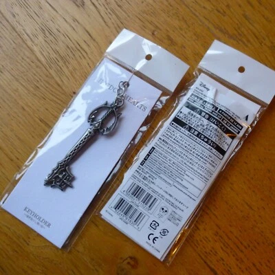 Portachiavi ufficiale Kingdom Hearts OBLIVION Square Enix Store metallo