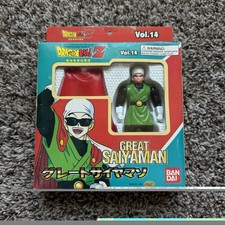 Bandai Dragon Ball Z Super Battle Collection Vol. 14 Great Saiyaman W/ Box