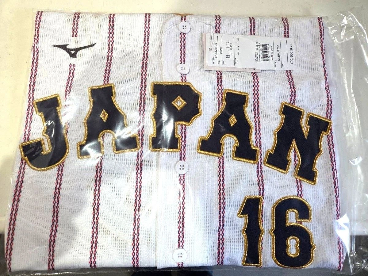 日本其他棒球球迷服装与纪念品| eBay