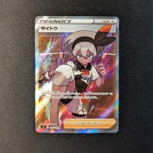 Bea Card | eBay Bea Card | eBay