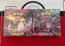 Pokemon Chinese CS2aC Card Prices | Holo, Rare, & Graded Cards