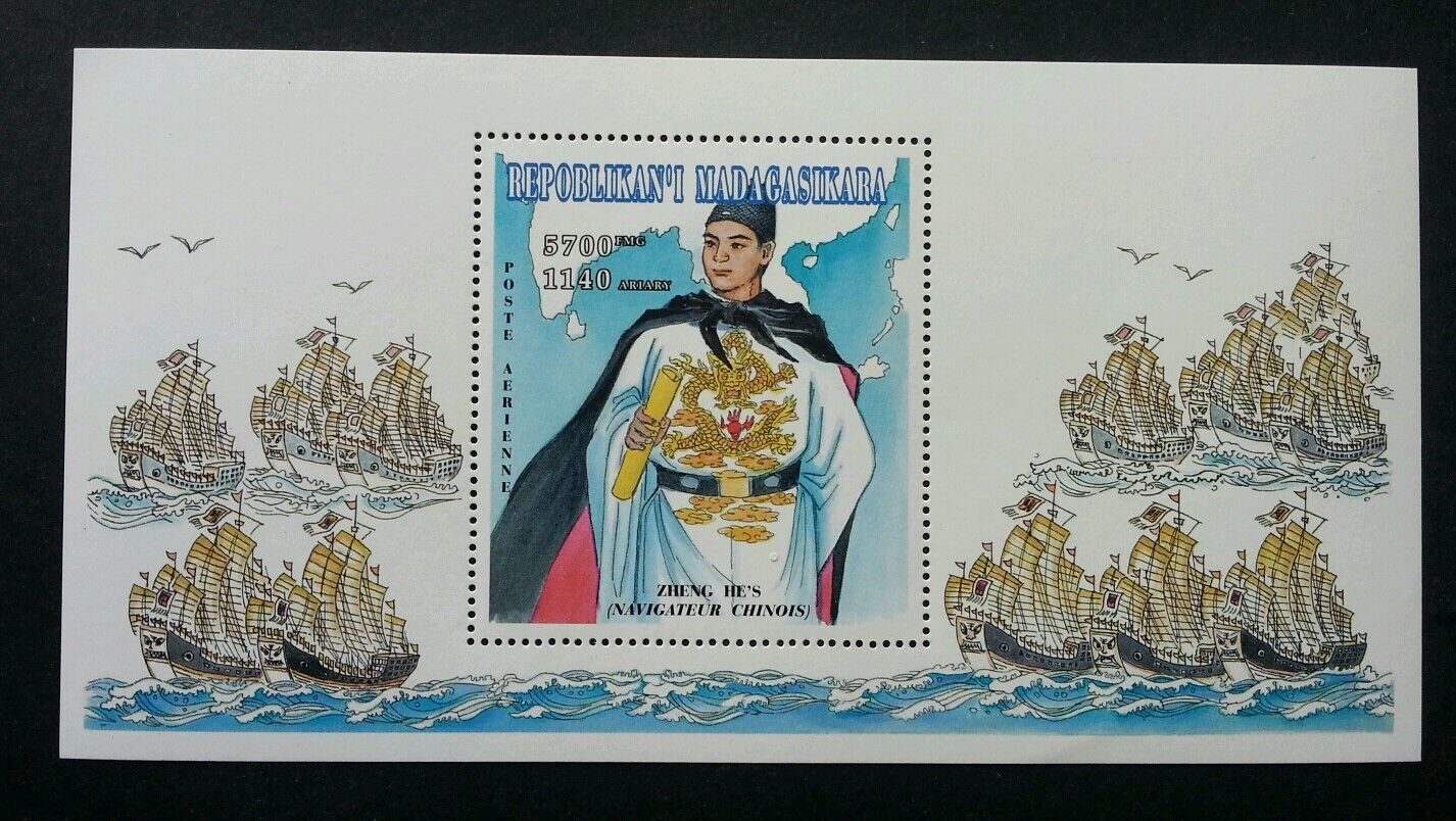 *FREE SHIP Madagascar Zheng He Ship Sailboat China Map Diplomatic (ms) MNH
