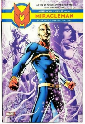 Marvel Miracle Man Book 1: Dream of Flying Hardcover Book (KOREAN EDITION) NEW