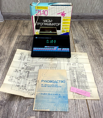 Soviet Vintage Digital Desk Clock Timer Electronica USSR.