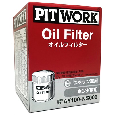 PIT WORK オイルフィルター AY100-NS006 20個セット OEM Nissan AY100-NS006 Pit Work Oil Filter JDM Fits: Nissan 08-18