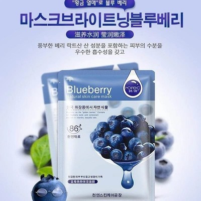 ROREC Natural Blueberry Moisturiser Face Mask