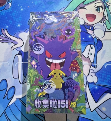 Pokémon TCG Chinese 151 Jing Pikachu Gengar Box 15Packs Sealed