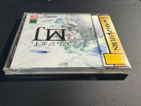 Sega Saturn Software MJ. Brand New Unopened Bandai Japanese version 29a