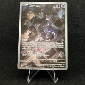 Mewtwo Svp 052 | eBay