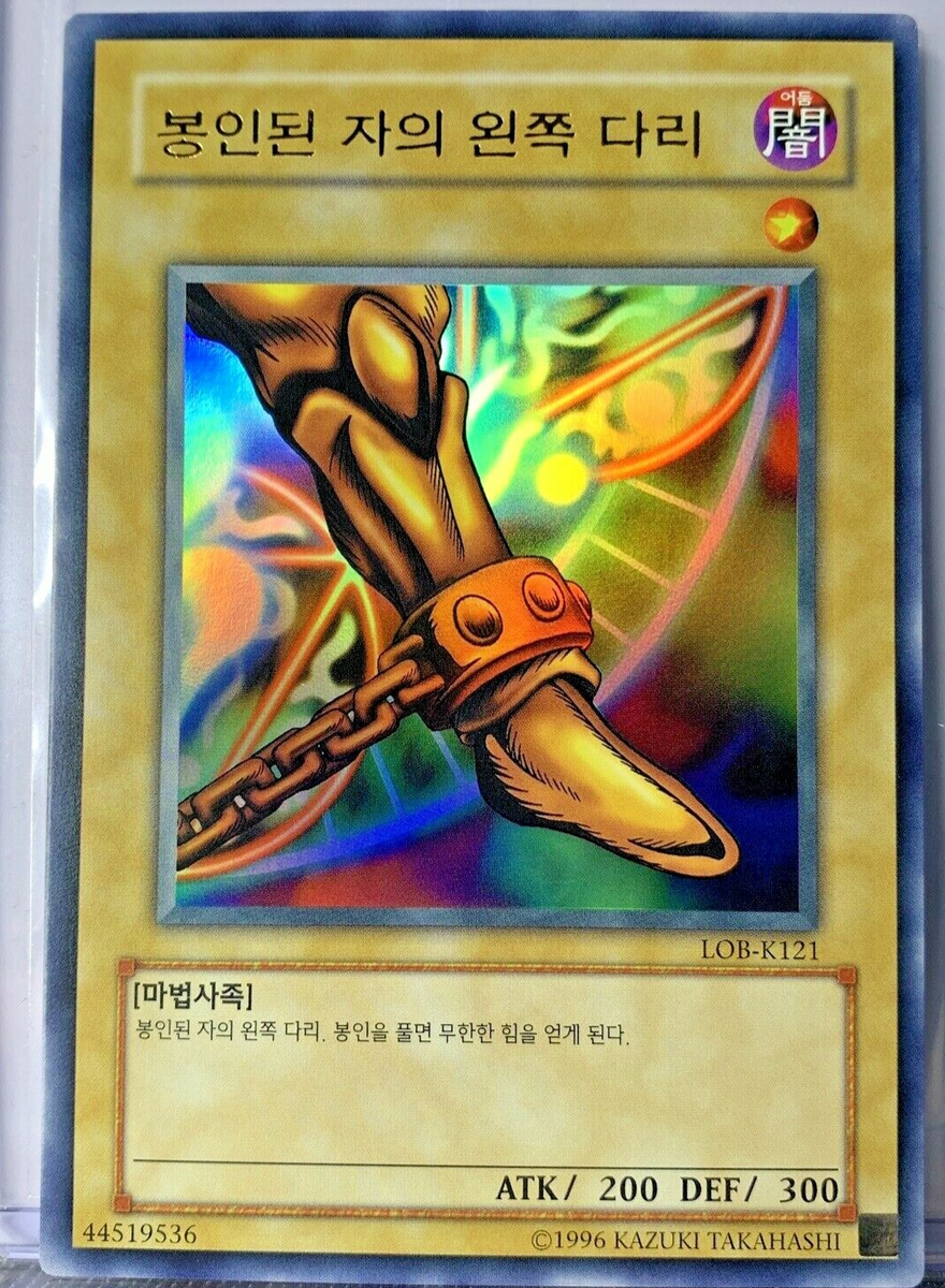 Yu-Gi-Oh! Exodia Left Leg Of The Forbidden One ULTRA RARE Korean
