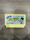 Ducktales Wanpaku Duck Yume Bouken Famicom Japanese Import FC NES JP Japan