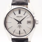 Vintage SEIKO King Seiko 4502-7001 Hi-Beat Manual Wind Silver Dial Watch 36mm